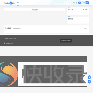 云代理