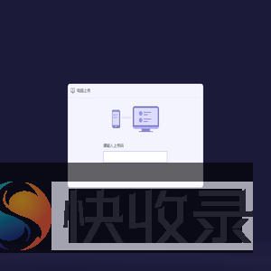 云盘