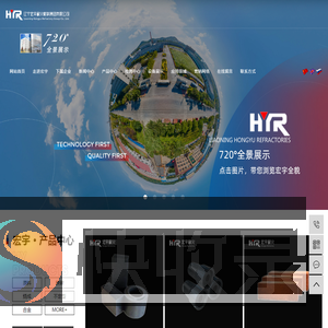 镁碳砖价格