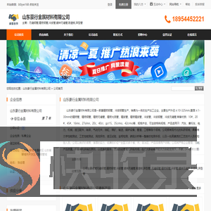 无缝钢管,精密钢管,冷拔管,镀锌无缝管,耐磨板,异型管