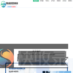 烟台EPE珍珠棉,大连气泡卷,威海PE袋