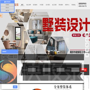 南京别墅装修