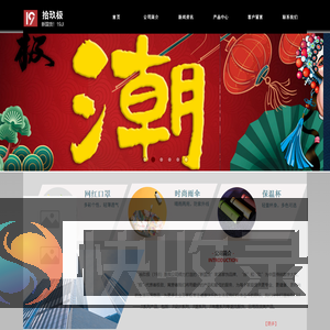 您的网站名称
