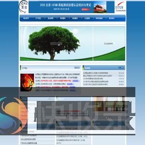 北京昱达