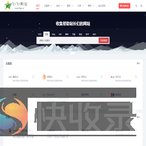 飞飞网址