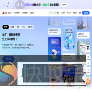 智能CRM管理系统,