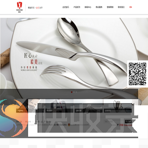 浙江金石家居用品有限公司