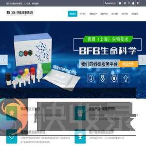 人胰岛素elisa试剂盒