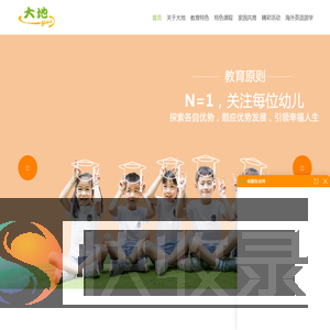 首页