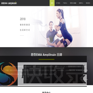 易型EMA