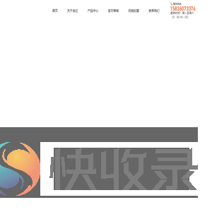 徐记车品