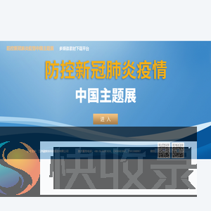 多媒体素材下载平台