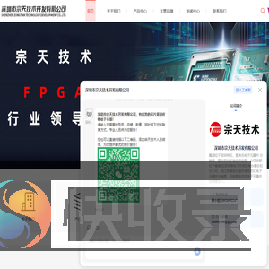 IC代理经销