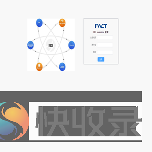 登录