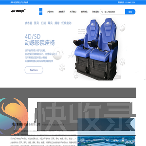 河北幕维影视设备有限公司