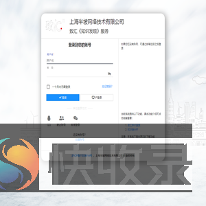 致汇《知识发现》服务