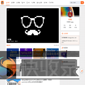张宇顺的博客