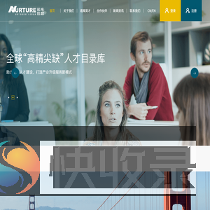 杭州诺库信息技术服务有限公司