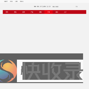 公司不存在
