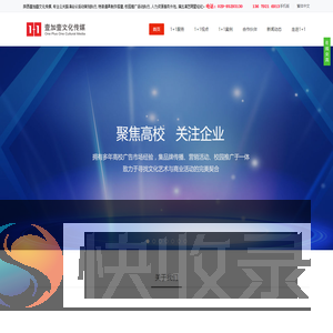 陕西壹加壹文化传媒广告有限公司