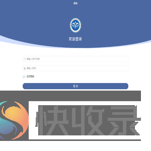 安全生产
