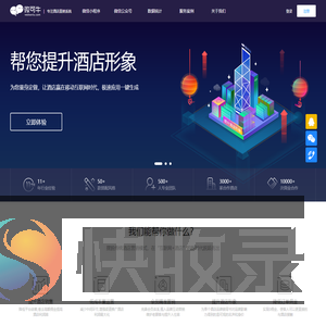 微可牛