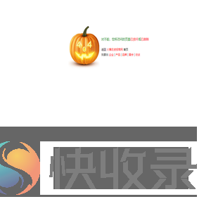 火爆农资招商网提醒：很抱歉