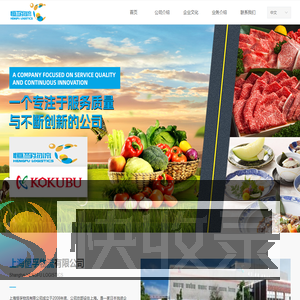 上海恒孚物流有限公司