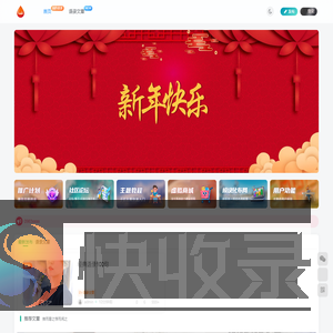 我的语录