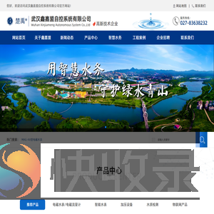 电磁水表/电磁流量计,