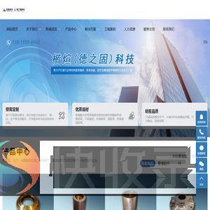船舶设备