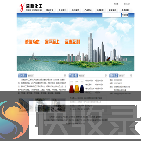 特戊酰氯