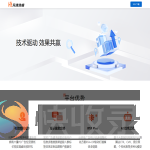 浩睿科技