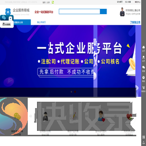 河南豫企秀企业管理咨询有限公司