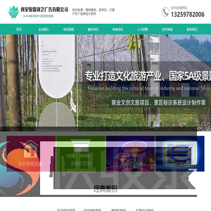 西安宣传栏厂家