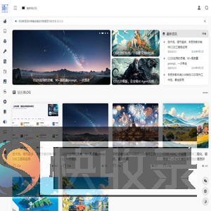 一起AI
