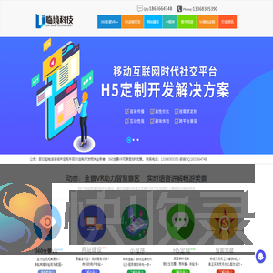 重庆全景VR拍摄制作