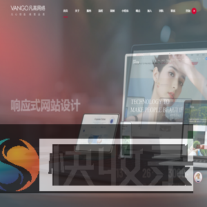 西安网站建设