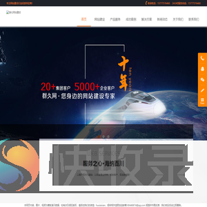 湖北网站建设,网站设计,湖北做网站,湖北建网站,湖北网站制作,湖北网页设计