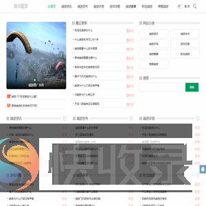 冰川游戏资讯
