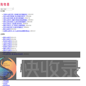 什么牌子好？知名品牌,一线品牌,品牌大全