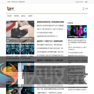 云舢网