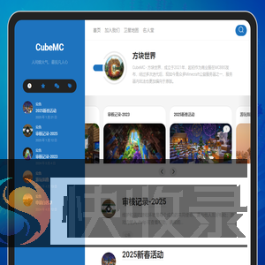 CubeMC