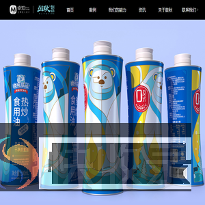 品牌设计