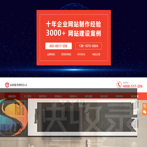深圳保洁公司