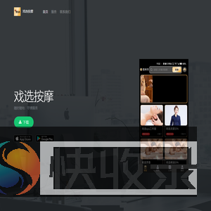 廊坊市猫咪网络科技有限公司