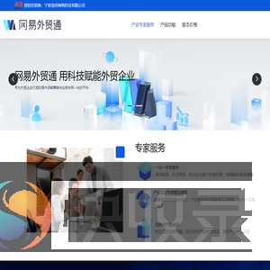 宁波领世网络科技有限公司
