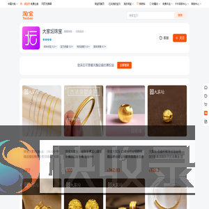 首页