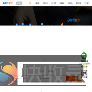 广州注册公司