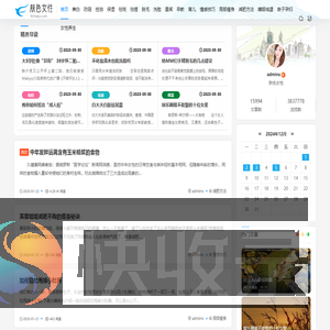 肤色女性